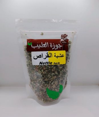 صورة عشبة القراص